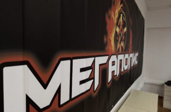 Наш офис