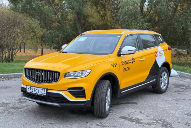 Авто парка